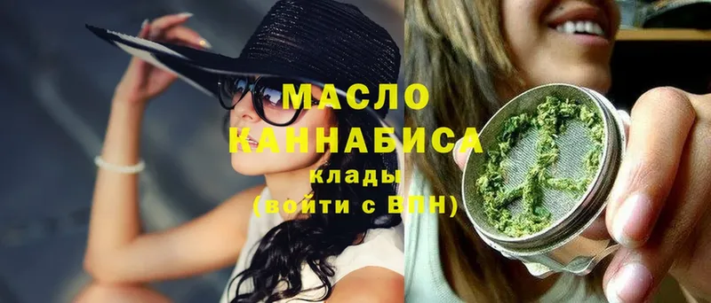 MEGA tor  магазин  наркотиков  Черногорск  ТГК THC oil 